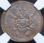 Denga 1807 year