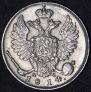 10 kopecks 1814 year