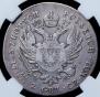 5 złotych 1817 year