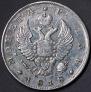 1 rouble 1818 year
