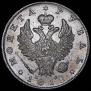 1 рубль 1818 года