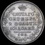 Poltina 1819 year
