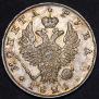 1 rouble 1824 year