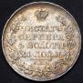 1 rouble 1824 year