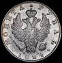 1 rouble 1824 year