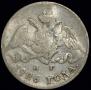 5 kopecks 1826 year