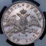 1 рубль 1829 года