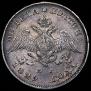 Poltina 1829 year