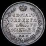 Poltina 1829 year