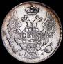30 копеек - 2 злотых 1836 года