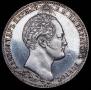 1 рубль 1839 года