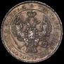 1 рубль 1843 года