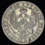 1 rouble 1844 year
