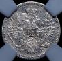 5 kopecks 1853 year