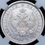 Poltina 1856 year