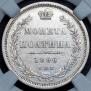Poltina 1856 year