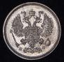10 kopecks 1864 year