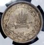 1 rouble 1883 year