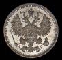 5 копеек 1884 года