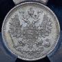 5 копеек 1886 года