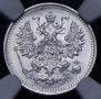 5 kopecks 1890 year