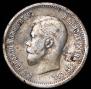 25 kopecks 1895 year
