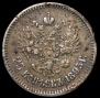 25 kopecks 1895 year