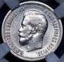 25 kopecks 1896 year