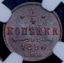 1/4 kopeck 1896 year