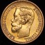 5 roubles 1898 year