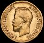 10 roubles 1899 year