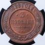 3 kopecks 1899 year