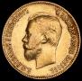 10 рублей 1900 года