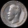 25 kopecks 1900 year