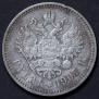 1 rouble 1907 year