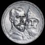 1 rouble 1913 year