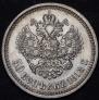 50 kopecks 1913 year