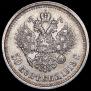 50 kopecks 1913 year