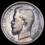50 kopecks 1913 year