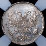 50 pennia 1917 year