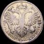 Полтина 1719 года