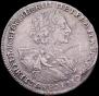 Poltina 1723 year