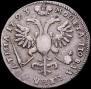 Poltina 1723 year