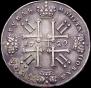 1 rouble 1728 year