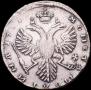 Poltina 1731 year