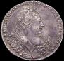 1 rouble 1732 year