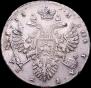 1 рубль 1733 года
