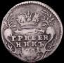 Grivennik 1741 year