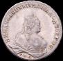 1 rouble 1743 year