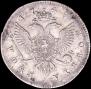 1 rouble 1743 year